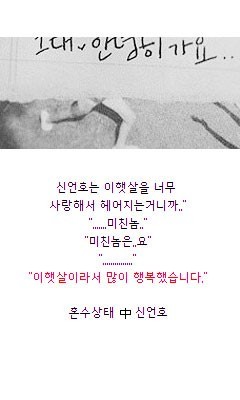 인손 이미지