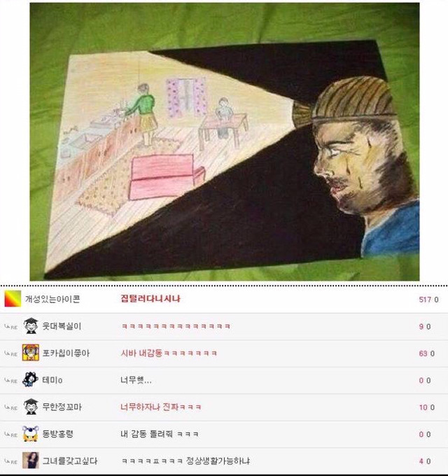 아빠가 일하시는 모습을 그린 아이 | 인스티즈
