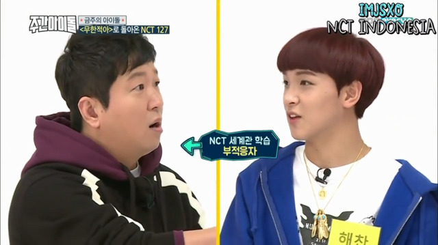 [주간아이돌] 보는 정형돈(a.k.a 머글) 복장 터지게 하는 한 아이돌 그룹 시스템.jpg | 인스티즈