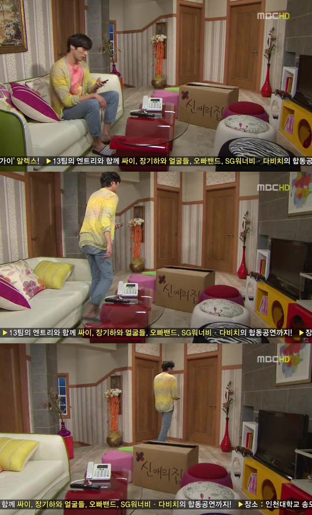 [지붕킥] 해리가 부러운 신애 | 인스티즈