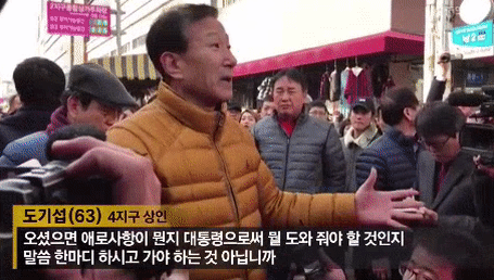 박XX 서문시장방문에 상인들반응 | 인스티즈