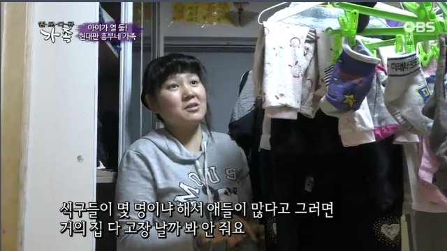 12남매 현대판 흥부 가족의 하루 | 인스티즈