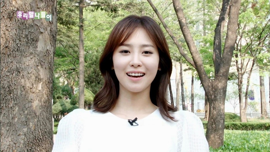 30살 아나운서 | 인스티즈