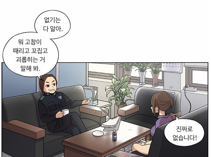 중대장이 누가 때렸냐고 물을때 | 인스티즈