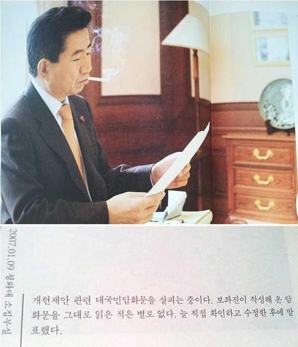 사실 생각만큼 정치를 잘하진 못했음.jpg | 인스티즈