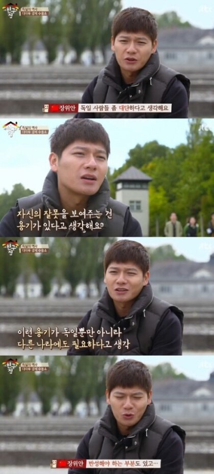 일본이 아직까지 우리나라를 대하는 태도.jpg | 인스티즈