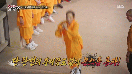 구하라 운동신경 ㄷㄷㄷㄷㄷgif | 인스티즈