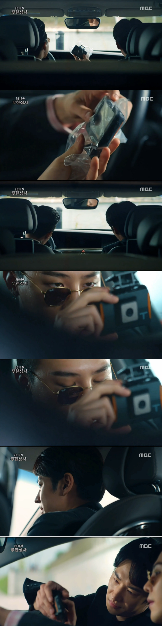 [무한상사] 시그널 본 사람들이 신선한 충격을 받은이유 (경기남부 장기미제 전담팀) | 인스티즈