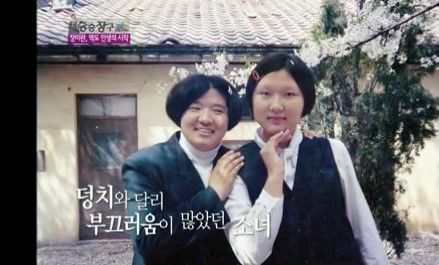 부끄러움이 많았던 소녀 | 인스티즈