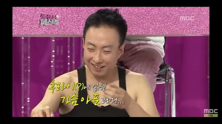 [무한도전] 후라이에 얽힌 가슴 아픈 과거 | 인스티즈