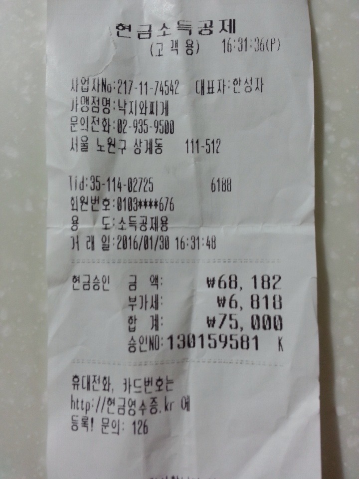 수석이용원 이미지