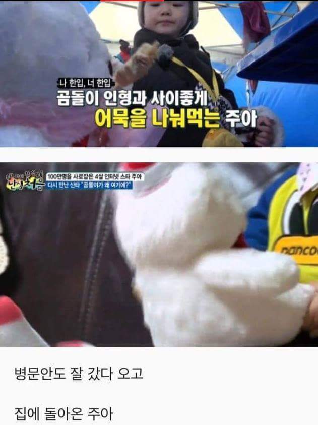 (슬픔주의)이별을 처음 겪어보는 4살짜리 아이 (귀염주의) | 인스티즈
