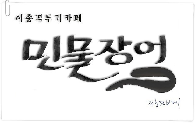 집에서 간단하게 아쿠아리움 만들기.gif | 인스티즈