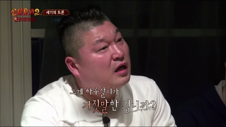 UFO가 없다고 확신하는 PD에게 일침을 가하는 강호동.jpg | 인스티즈