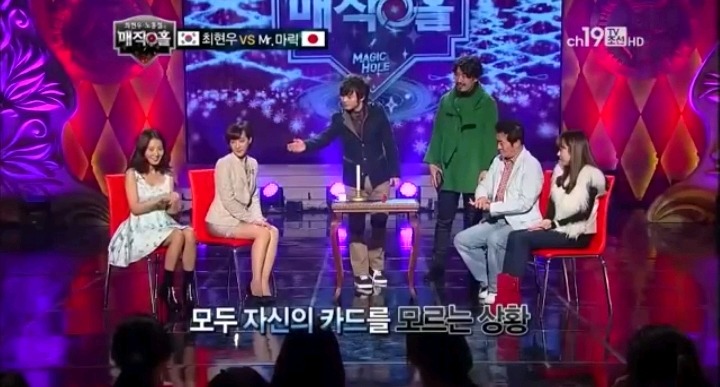 일본마술사를 이긴 최현우 찰흙인형 마술 | 인스티즈