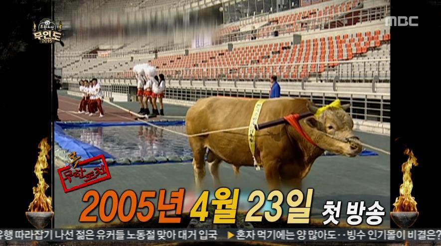 김태호PD 여러분들의 무모한 도전을 다시 한번 보고 싶었습니다.jpg | 인스티즈