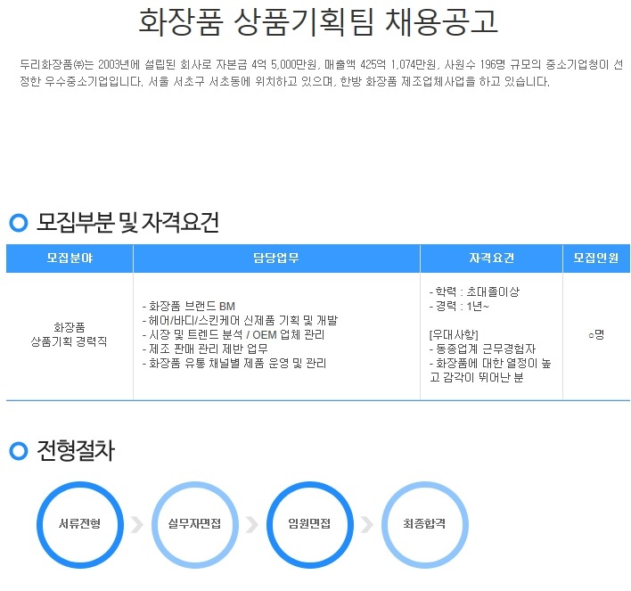 두리기획 이미지