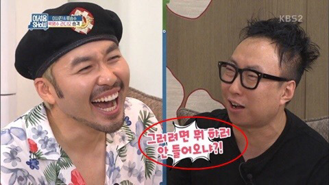 약 2년만에 다시 만났던 박명수와 노홍철 | 인스티즈