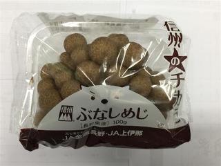일본은 음식 가지고 장난 안 치잖아요?? | 인스티즈