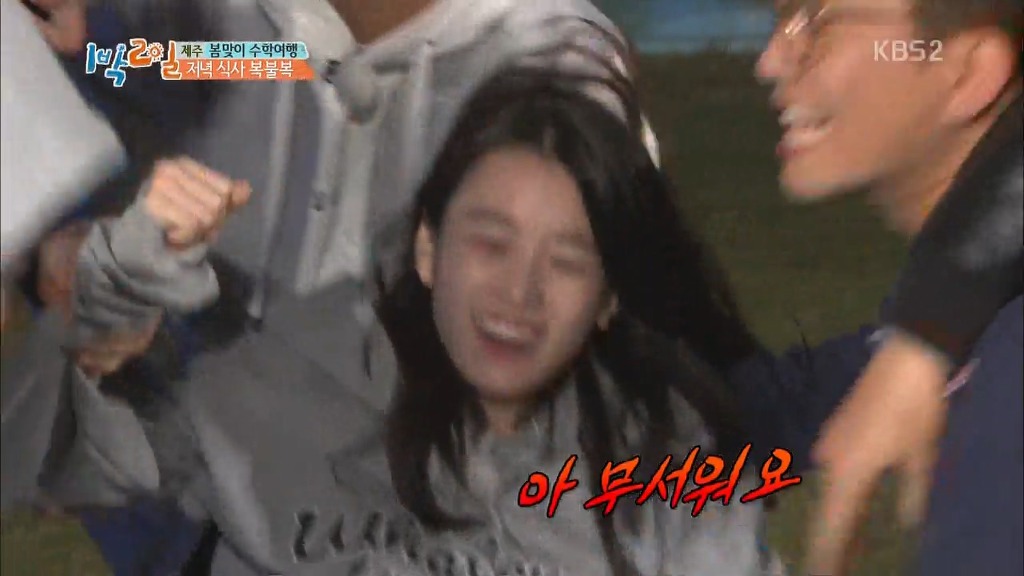 [1박2일] 한효주 천적 얍쓰 ㅋㅋㅋㅋㅋㅋㅋ | 인스티즈