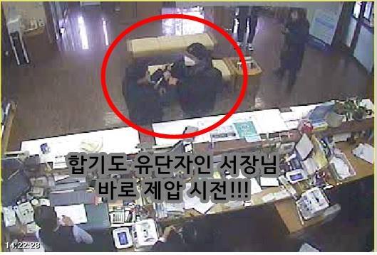 어제자 경찰서장 옆에서 은행털기 시도한 강도 | 인스티즈