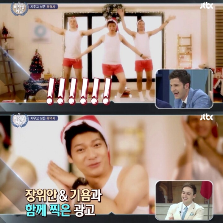 비정상회담 출연자들의 흑역사 | 인스티즈