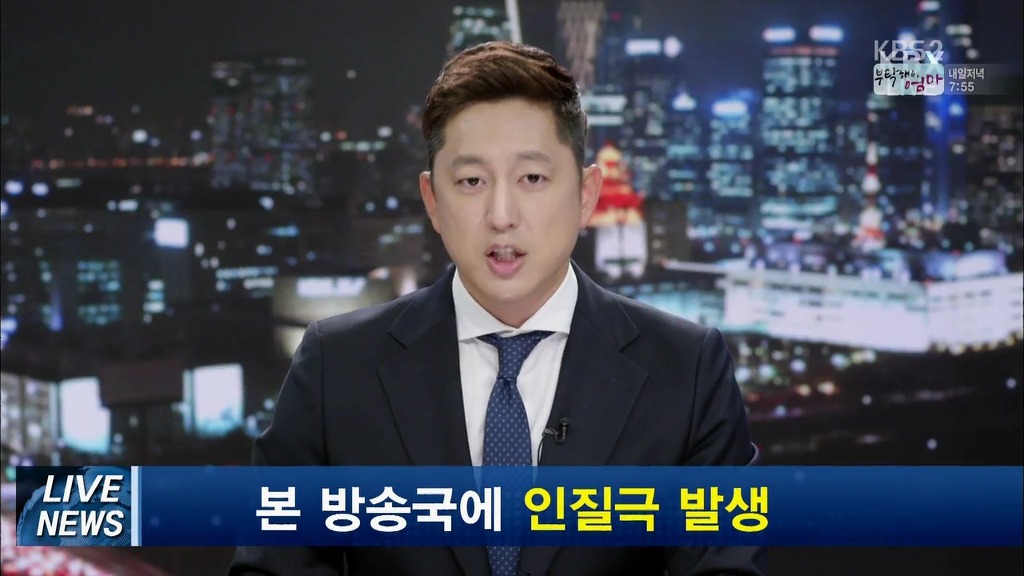 재밌는 드라마 스페셜 or 페스티벌 추천 라이브 쇼크1 좀비주의 | 인스티즈