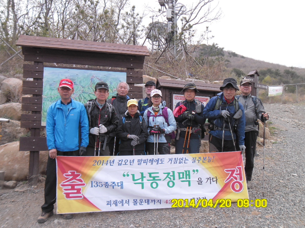 삼남주유소 이미지