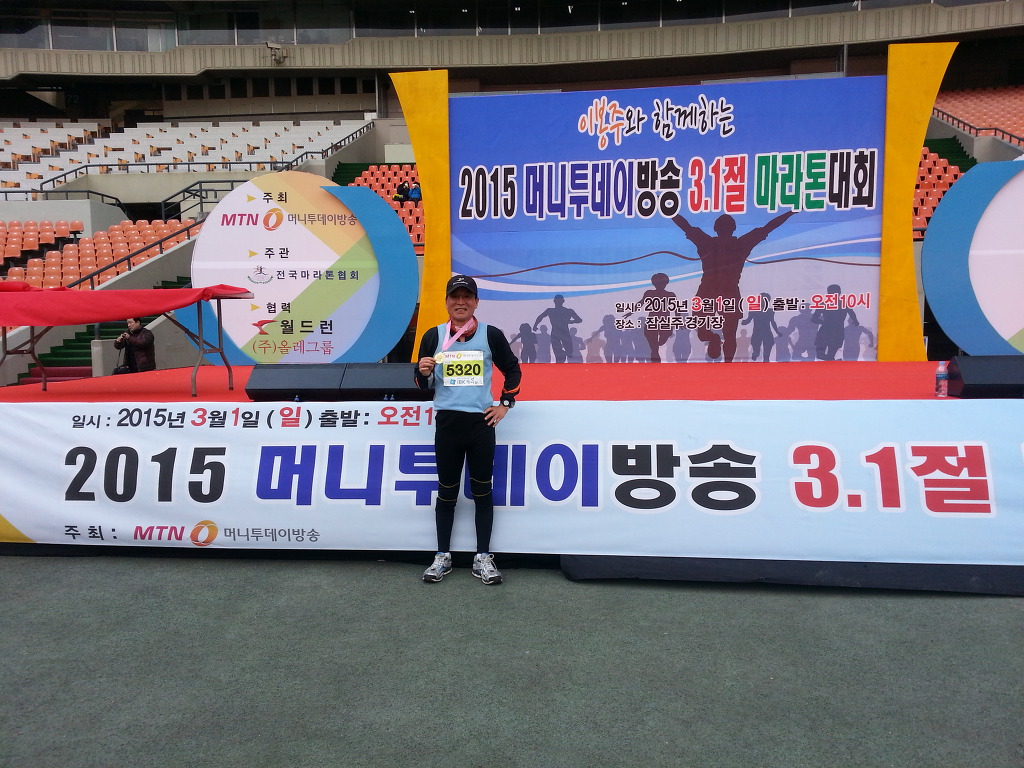 마라톤세상 이미지