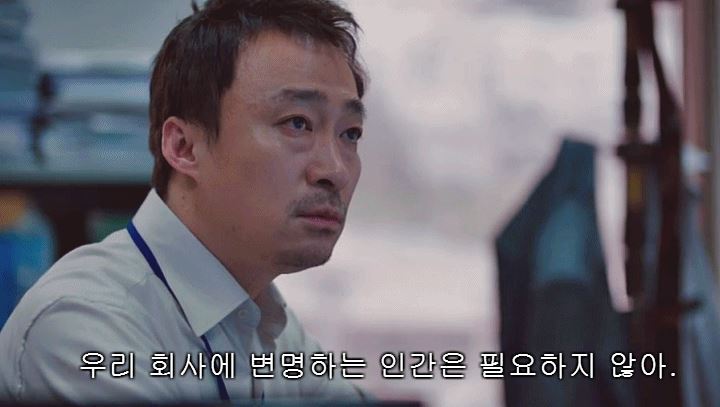리메이크 된다는 일본판 미생 제목..... | 인스티즈