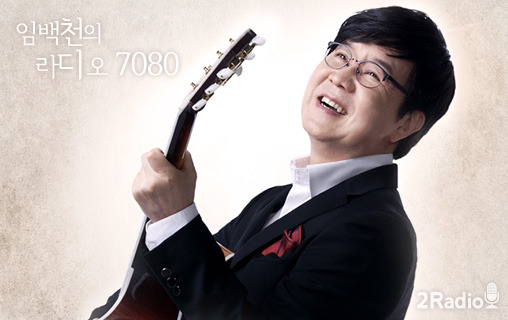 해피7080라이브 이미지