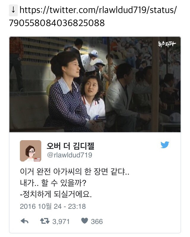 영화 아가씨 실사 | 인스티즈
