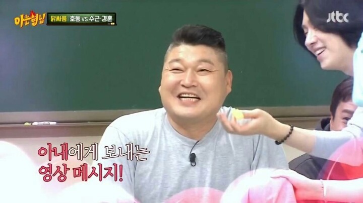상남자 강호동 | 인스티즈