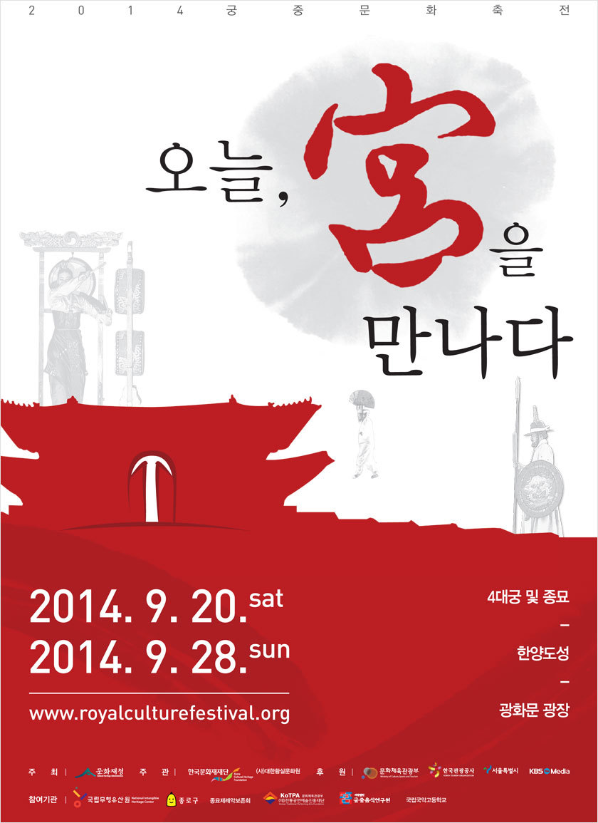 한국전통음식문화연구원 이미지