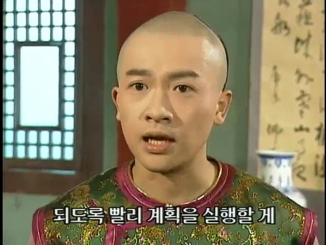 [황제의딸2] 24. 향비 구출 작전 | 인스티즈