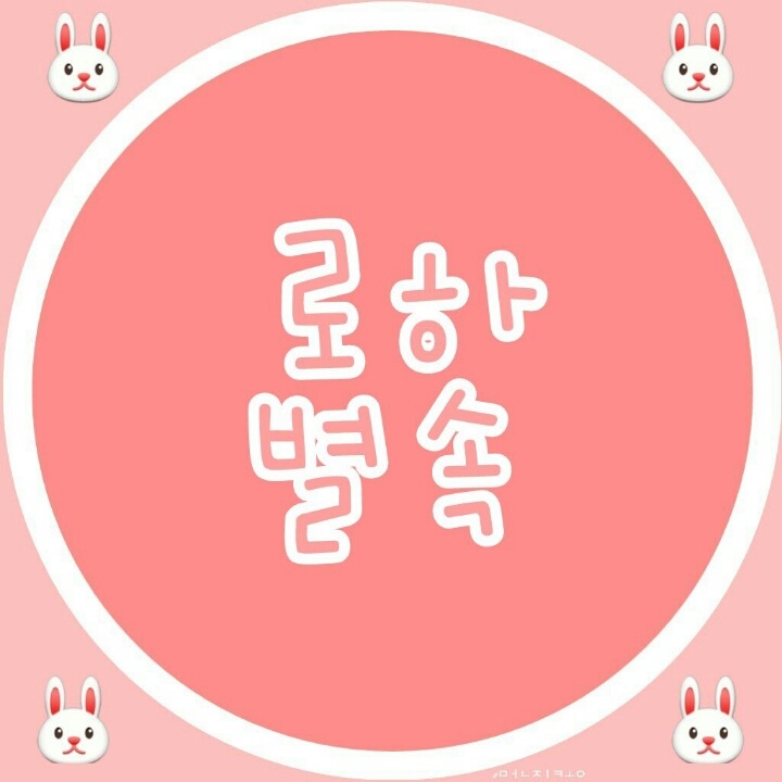 깨깨비 이미지
