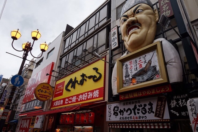 오사카가면 많은 사람들이 신기해하는것 | 인스티즈