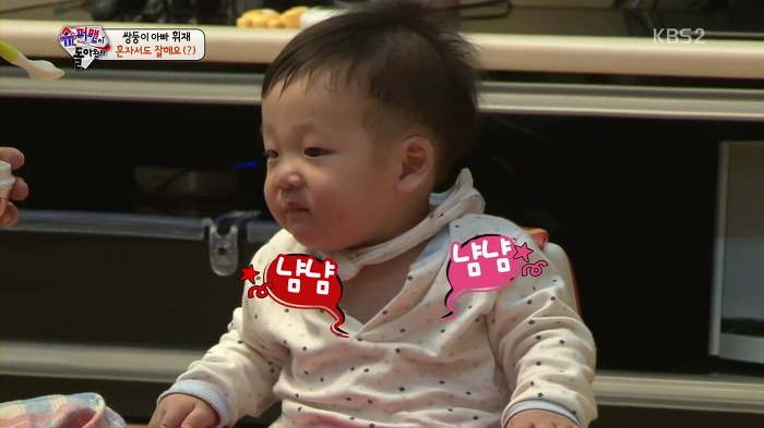 표정이 너무 귀여운 서언이 | 인스티즈