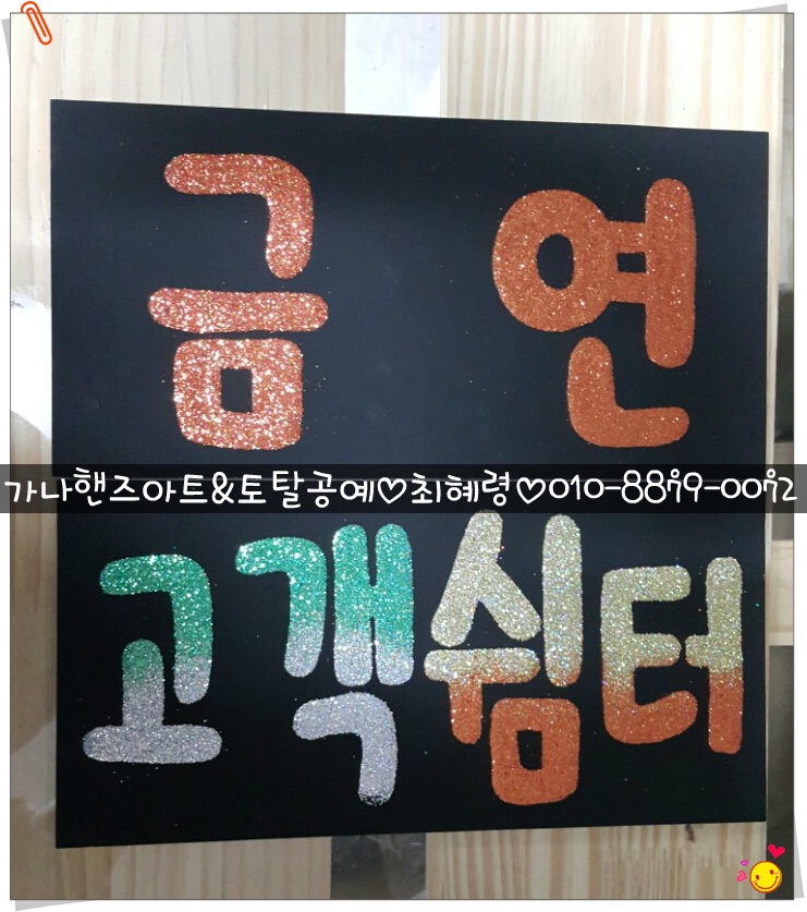 샘주유소 이미지