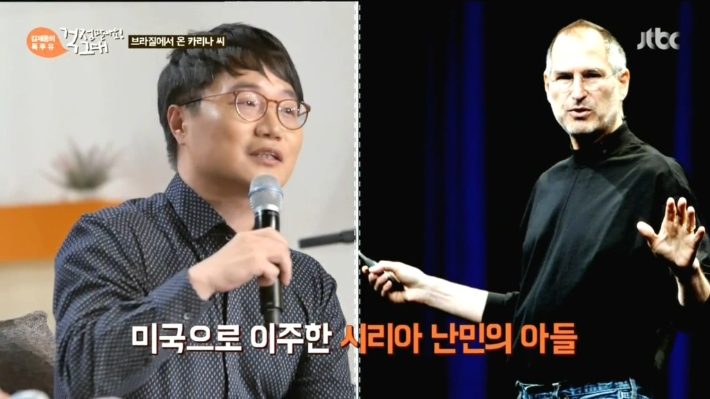 다문화에 대한 차별 심리 | 인스티즈
