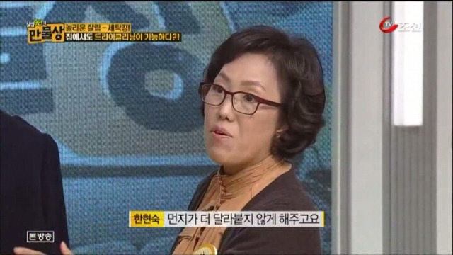 집에서도 할 수 있는 초간단 드라이 클리닝 방법.jpg | 인스티즈