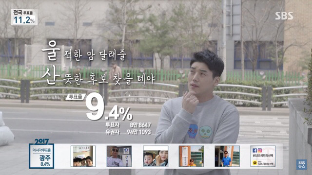 스브스의 전국 이행시.jpg | 인스티즈