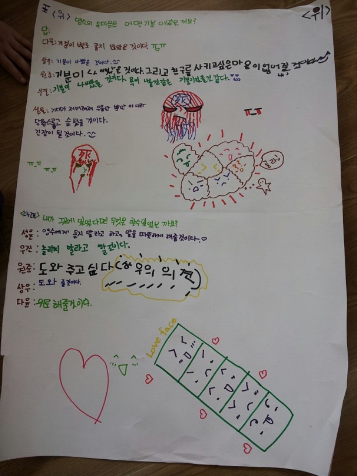정평초등학교 이미지