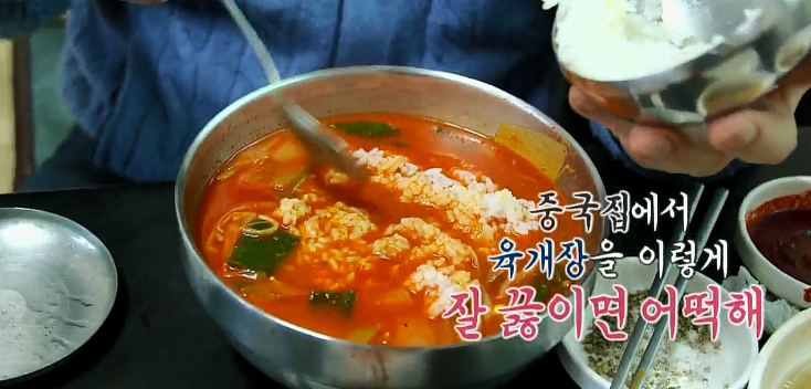 향미식당 이미지