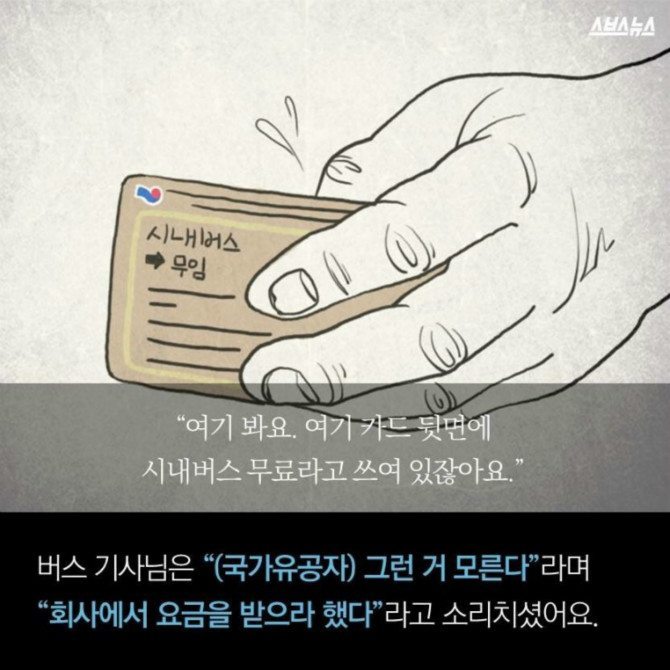 내가 바보 천치로구나 | 인스티즈
