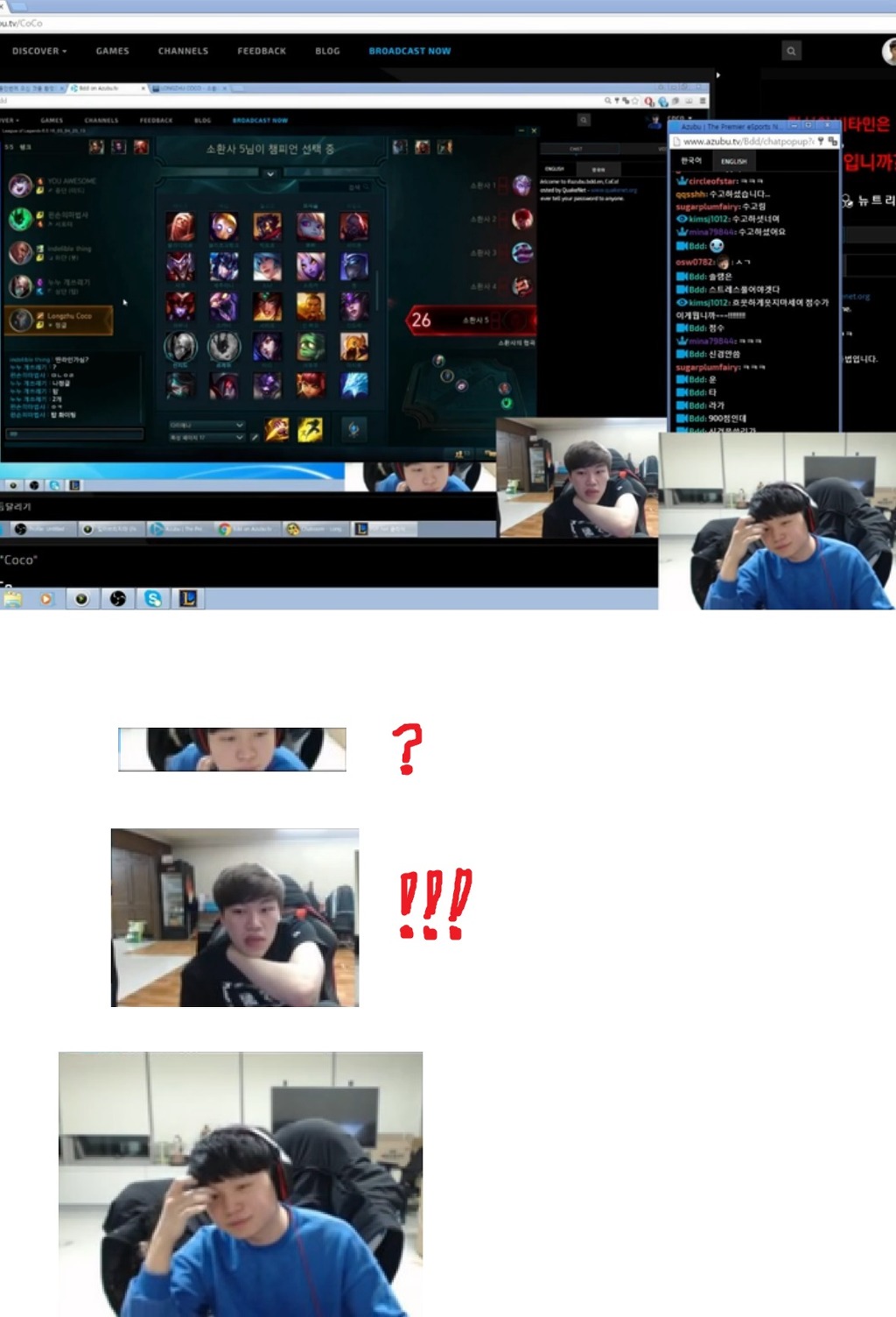 [LOL] 코코형 보러가볼까? | 인스티즈
