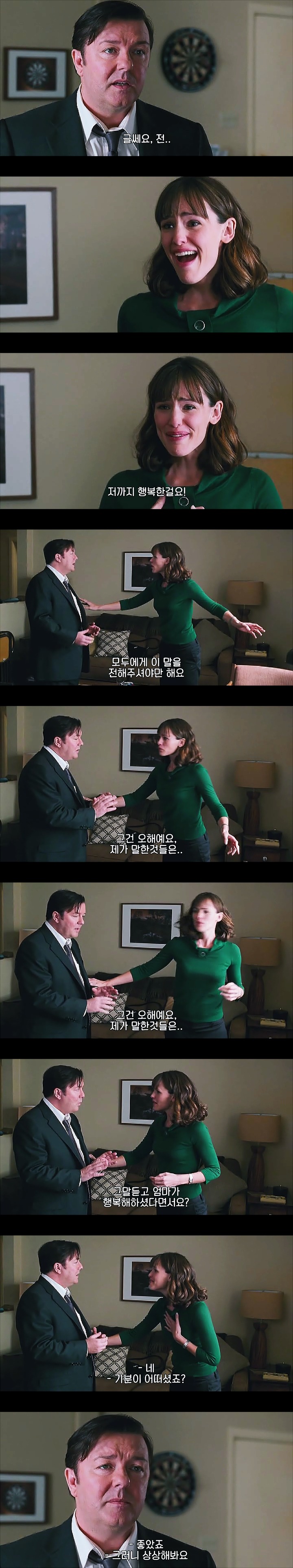막말 오지는 영화 ＜ 거짓말의 발명(The Invention of Lying) ＞ - 0 6 | 인스티즈