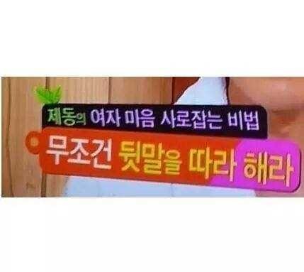 김제동이 아직까지 솔로인 이유 | 인스티즈