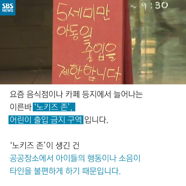 어린이는 입장 불가입니다.jpg | 인스티즈