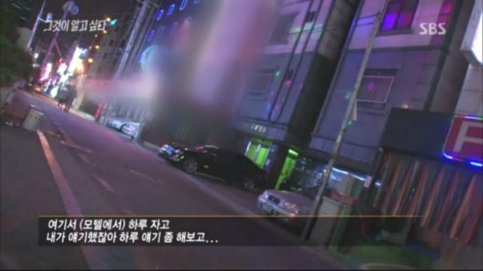 [그것이알고싶다] 흔한 미성년자 성매매 남성의 변.jpg | 인스티즈